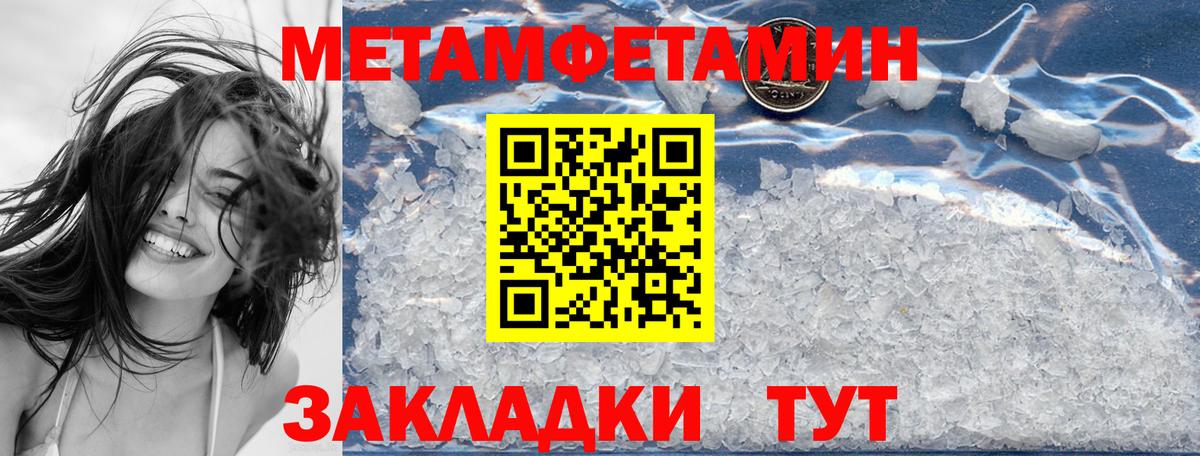 Amphetamine Premium Валуйки