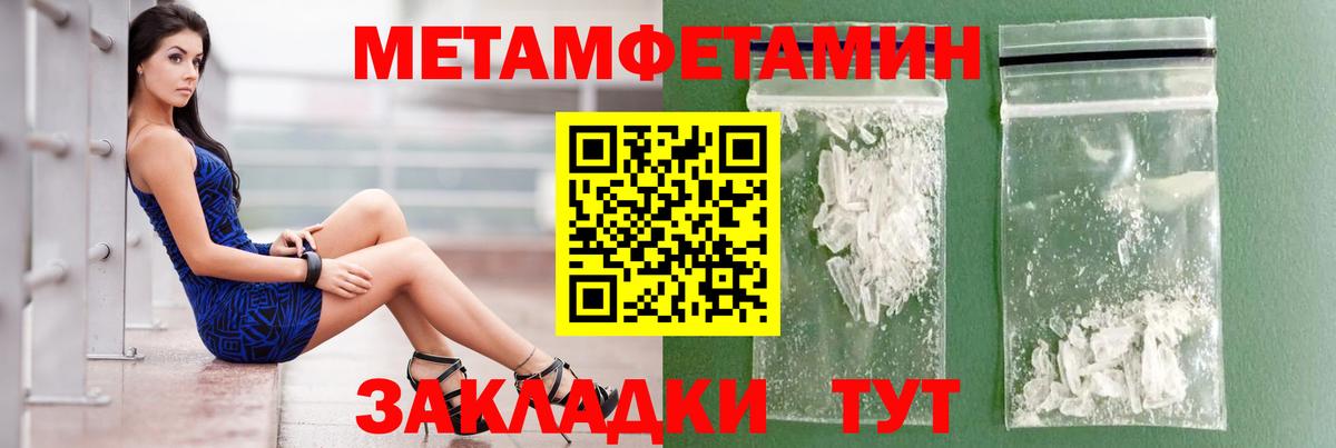 Amphetamine Premium  АМФ  Валуйки  Вход с VPN 