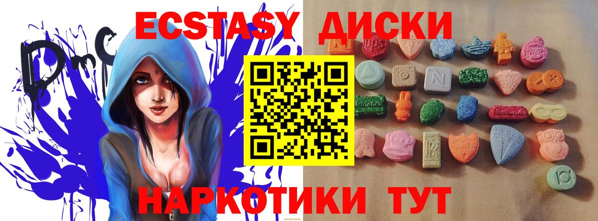 Ecstasy VHQ  omg ONION  Валуйки  ЭКСТАЗИ TESLA  Вход с VPN 