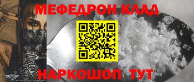 соль курить ск Пыть-Ях