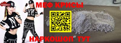 прущий лед Пугачёв
