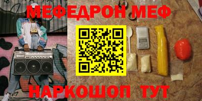соль курить ск Пыть-Ях