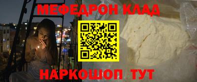 прущий лед Пугачёв