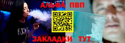 прущий лед Пугачёв