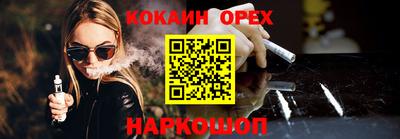 соль курить ск Пыть-Ях