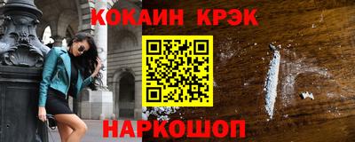 прущий лед Пугачёв