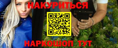 соль курить ск Пыть-Ях