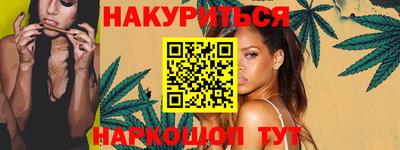 соль курить ск Пыть-Ях