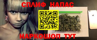 соль курить ск Пыть-Ях