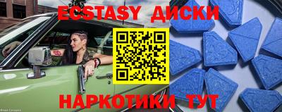 соль курить ск Пыть-Ях