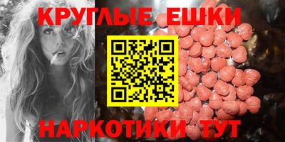 прущий лед Пугачёв