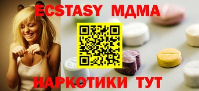прущий лед Пугачёв