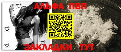 прущий лед Пугачёв