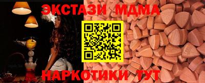 прущий лед Пугачёв