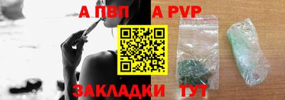 прущий лед Пугачёв
