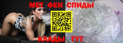 прущий лед Пугачёв