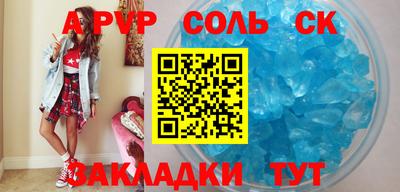 прущий лед Пугачёв