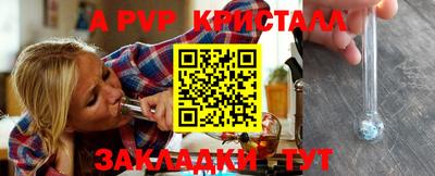 соль курить ск Пыть-Ях
