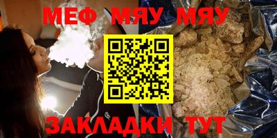 соль курить ск Пыть-Ях