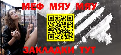 прущий лед Пугачёв