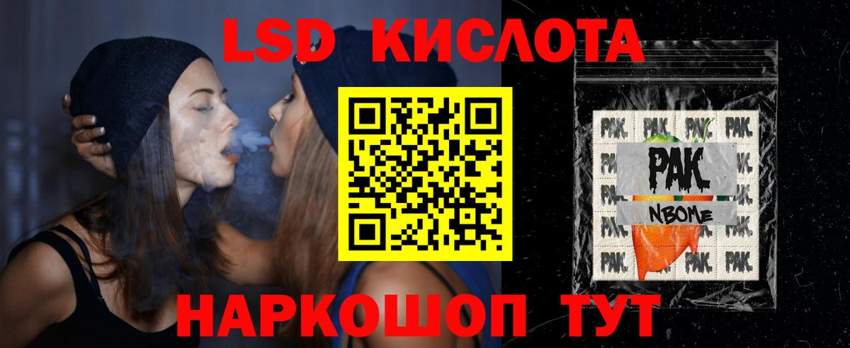   зеркало  Вход с VPN  LSD-25 экстази ecstasy  LSD-25 экстази  Валуйки  ЛСД экстази ecstasy 