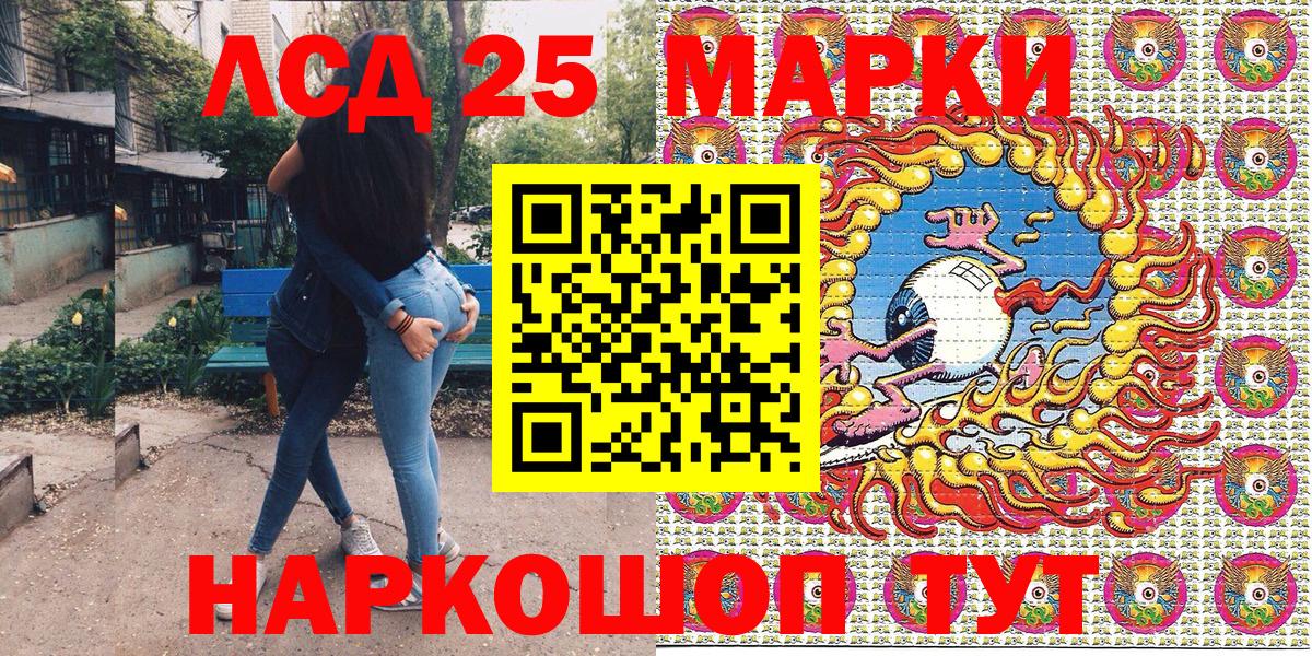 Валуйки  Марки NBOMe  Вход с VPN  Наркотические марки 1,8мг  Наркотические марки 1,8мг 