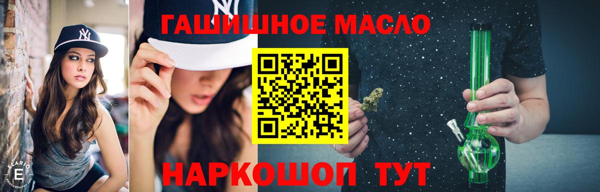 Дистиллят ТГК вейп с тгк Валуйки