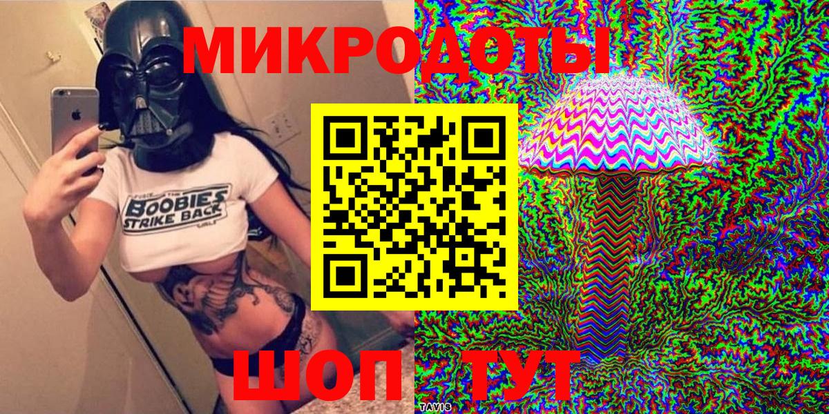 Псилоцибиновые грибы ЛСД  Псилоцибиновые грибы Magic Shrooms  Валуйки  Вход с VPN 