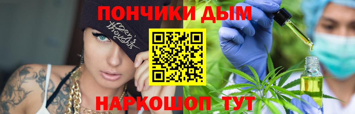 Конопля ГИДРОПОН Валуйки